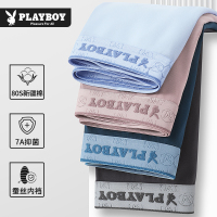 花花公子男士内裤纯棉2026款男生抗菌男式四平角短裤衩大码男款