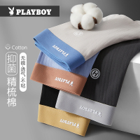 花花公子男士内裤2026新款棉男生抗菌男款四季四角短裤平角裤衩