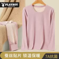 花花公子PLAYBOY秋冬新款保暖加厚情侣秋衣秋裤舒适贴身抗菌防静电设计轻薄不臃肿