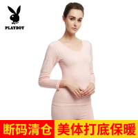 [断码清仓]花花公子女士美体保暖套装修身均码粉色