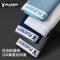 花花公子男士内裤男10A抗菌透气棉质平角透气2026大码内裤[单条]