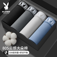 花花公子内裤男棉质10A抗菌中腰弹力大码男平角裤四角裤[单条]