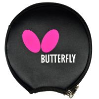 蝴蝶(Butterfly)5星乒乓球拍五星TBC502直拍 双面反胶成品拍 送拍套