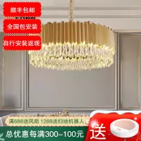 七只蚂蚁后现代餐厅水晶吊灯圆形轻奢港式别墅欧式灯2019新款设计师客厅灯酒店工程水晶吊灯别墅大厅灯工程非标定制 1072