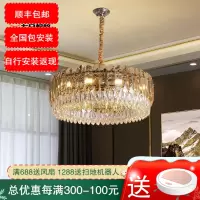 七只蚂蚁轻奢水晶吊灯客厅灯后现代简约欧式高档餐厅灯别墅设计师卧室灯具酒店工程水晶吊灯别墅大厅灯工程非标定制 5119