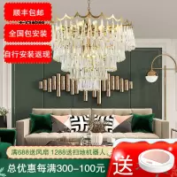 七只蚂蚁后现代水晶吊灯餐厅圆形轻奢港式别墅书房卧室灯设计师客厅吊灯酒店工程水晶吊灯别墅大厅灯工程非标定制5003