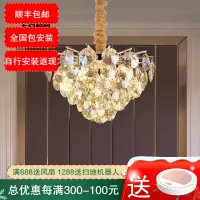 七只蚂蚁网红客厅灯港式轻奢水晶吊灯后现代简约现代餐厅卧室创意灯具酒店工程水晶吊灯别墅大厅灯工程非标定制5121