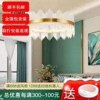 七只蚂蚁网红客厅灯港式轻奢水晶吊灯后现代简约现代餐厅卧室创意灯具酒店工程水晶吊灯别墅大厅灯工程非标定制5121