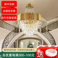 七只蚂蚁吸复式楼吊灯客厅后现代餐厅水晶灯具酒店大堂大气楼梯别墅轻奢吊灯酒店工程水晶吊灯别墅大厅灯工程非标定制5056