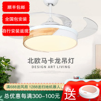 七只蚂蚁 隐形风扇灯吊扇灯 餐厅吊灯具客厅简约现代大气带电扇的灯家用卧室书房装饰风扇吊灯铁质变频隐形吊扇灯F002