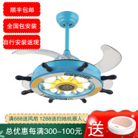 七只蚂蚁 隐形风扇灯吊扇灯儿童 餐厅吊灯具客厅简约现代大气带电扇的灯家用卧室书房装饰风扇吊灯铁质变频隐形吊扇灯F009