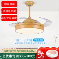 七只蚂蚁 隐形风扇灯吊扇灯 餐厅吊灯具客厅简约现代大气带电扇的灯家用卧室书房装饰风扇吊灯铁质变频隐形吊扇灯F011