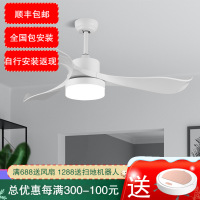 七只蚂蚁北欧新款餐厅吊扇灯现代简约卧室风扇灯客厅家用风扇吊灯风扇灯风扇吊扇灯扇叶轻便商用风扇灯马卡龙店铺风扇灯F014