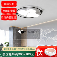 七只蚂蚁 儿童灯简约现代吸顶灯LED铁艺亚克力灯具客厅灯卧室吸顶灯书房灯灯饰店铺装饰方形灯饰其他简欧吸顶灯NH013