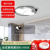 七只蚂蚁 儿童灯简约现代吸顶灯LED铁艺亚克力灯具客厅灯卧室吸顶灯书房灯灯饰店铺装饰方形灯饰其他简欧吸顶灯NH013