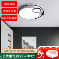 七只蚂蚁 简约现代吸顶灯LED铁艺亚克力灯具客厅灯卧室吸顶灯方形书房灯灯饰店铺装饰灯饰其他简欧吸顶灯NH025