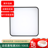 七只蚂蚁 简约现代正方形时尚客厅灯正方形吸顶灯卧室灯LED大气客厅灯创意个性餐厅书房灯具北欧温馨灯具其他带光源铁20