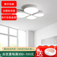 七只蚂蚁 简约现代温馨浪漫led卧室灯 北欧创意吸顶灯简约现代客厅灯调光餐厅灯具灯具其他带光源铁20