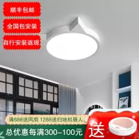 七只蚂蚁 儿童房吸顶灯led创意卧室灯具温馨浪漫简约现代男孩女孩房间灯饰创意个性餐厅灯具餐厅灯灯具其他带光源铁20