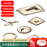 七只蚂蚁 创意灯具套餐客厅灯客厅灯简约现代吸顶灯餐厅卧室灯大气家用成套灯具套餐家用led吸顶灯卧室灯LED其他铁艺灯18