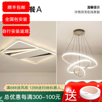 七只蚂蚁 led吸顶灯成套灯具套餐三室两厅组合两室两厅简约现代卧室灯客厅灯长方形灯饰套餐组合铁艺白色灯具带光源其他120