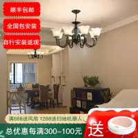七只蚂蚁 北欧吊灯客厅灯欧式古典大气LED欧式吊灯大厅大堂客厅卧室欧式灯具大气美式吊灯工程店铺装饰吊灯 7706