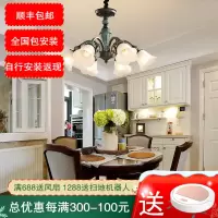 七只蚂蚁 北欧吊灯客厅灯欧式古典大气LED欧式吊灯大厅大堂客厅卧室欧式灯具大气美式吊灯工程店铺装饰吊灯7704X