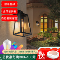 七只蚂蚁 欧式LED别墅酒店户外防水铁艺壁灯简约欧式阳台走廊墙壁庭院灯灯其他LED壁灯工业壁灯简约四方壁灯