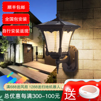 七只蚂蚁 欧式太阳能LED别墅酒店户外防水铁艺壁灯简约欧式阳台走廊墙壁庭院灯灯其他LED壁灯工业壁灯简约莲花壁灯