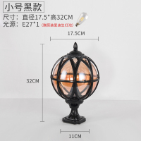 七只蚂蚁 柱头灯户外围墙大门柱子院墙灯防水室外欧式花园别墅田园庭院灯地球柱头灯鸟巢LED铁艺柱头灯其他