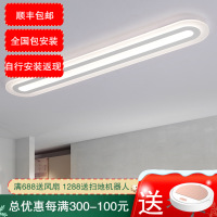 七只蚂蚁简约现代吊灯餐厅灯LED创意北欧现代1.5米led长方形吸顶灯现代简约大厅房间灯阳台过道走廊门厅玄关灯pj373