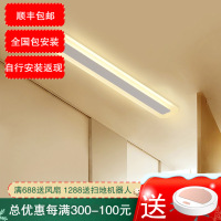 七只蚂蚁简约现代吊灯餐厅灯LED创意北欧现代1.5米长条吸顶灯衣帽间办公室长方形现代简约阳台过道走廊玄关灯具pj375