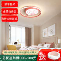 七只蚂蚁儿童灯简约现代吸顶灯儿童房灯卧室灯儿童房灯北欧卧室灯简约现代创意卡通吸顶灯男孩女孩护眼房间灯具NAH057