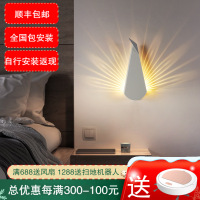 七只蚂蚁后现代 简欧壁灯床头客厅壁灯2020年新款北欧简约壁灯过道创意个性家居设计装饰led卧室床头现代墙壁灯具D