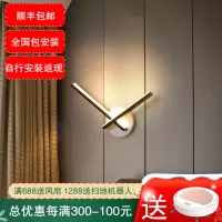 七只蚂蚁后现代 简欧壁灯床头客厅壁灯2020年新款北欧卧室床头壁灯现代简约创意客厅楼梯阳台过道阅读网红ins壁灯D