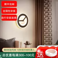 七只蚂蚁后现代 简欧壁灯床头客厅壁灯2020年新款壁灯北欧简约床头灯后现代创意时钟装饰灯具墙壁过道楼梯led壁灯D