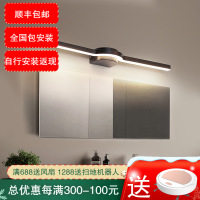 七只蚂蚁镜前灯led浴室厕所卫生间专用简约现代北欧led简约现代卫浴镜前灯洗手间化妆台衣柜专用镜子灯黑白北欧壁灯D