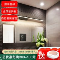 七只蚂蚁镜前灯led浴室厕所卫生间专用简约现代北欧led镜前灯卫生间现代简约浴室镜柜梳妆台化妆镜子灯具北欧壁灯D