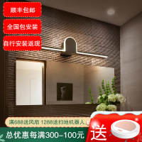 七只蚂蚁镜前灯led浴室厕所卫生间专用简约现代北欧led镜前灯卫生间浴室镜柜专用镜子灯现代简约壁灯洗手间化妆灯具D