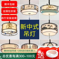 七只蚂蚁 新中式吊灯客厅灯中国风大气简约新中式吊灯中国风川菜茶楼饭店火锅餐厅包厢古典中式包间卧室灯具YML832
