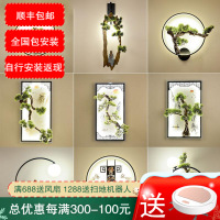 七只蚂蚁新中式客厅壁灯中国风禅意复古创意温馨浪漫个性过道卧室床头灯具YML9996