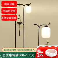 七只蚂蚁新中式创意荷花台灯 卧室床头灯简约禅意落地灯 铁艺复古书房客厅YML32212