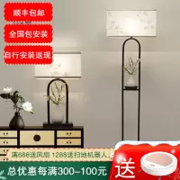 七只蚂蚁新中式台灯落地灯书房客厅卧室床头餐厅酒店别墅创意装饰植物台灯YML32213
