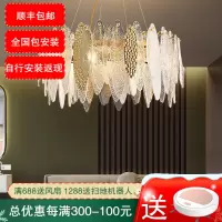 七只蚂蚁水晶吊灯客厅轻奢吊灯后现代别墅后现代轻奢客厅大吊灯高档创意个性餐厅卧室网红灯别墅设计师灯具SYJ9009