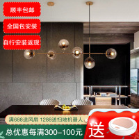 七只蚂蚁 简约现代吊灯LED客厅灯餐厅吊灯ins网红吊灯 北欧全铜餐厅客厅吧台长条创意现代简约轻奢魔豆吊灯YSJ