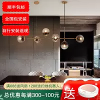 七只蚂蚁 简约现代吊灯LED客厅灯餐厅吊灯ins网红吊灯 北欧全铜餐厅客厅吧台长条创意现代简约轻奢魔豆吊灯YSJ
