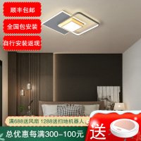 七只蚂蚁 2020北欧LED卧室吸顶灯圆形马卡龙木纹北欧客厅灯吸顶灯2020年新款简约现代大气家用灯饰方形卧室灯PY