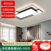 七只蚂蚁 简约现代吸顶灯北欧吸顶灯卧室灯北欧灯具客厅灯黑色客厅灯大气吸顶灯餐厅卧室大厅灯具现代简约2020年新款灯饰JH