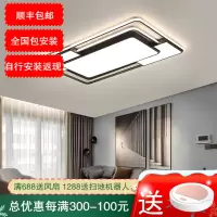七只蚂蚁 简约现代吸顶灯北欧吸顶灯卧室灯北欧灯具客厅灯黑色客厅灯大气吸顶灯餐厅卧室大厅灯具现代简约2020年新款灯饰JH