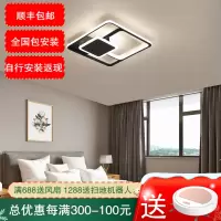 七只蚂蚁 简约现代吸顶灯北欧吸顶灯卧室灯北欧灯具客厅灯2020年新款简约现代风格大气家用灯具大厅客厅大灯led吸顶灯JH